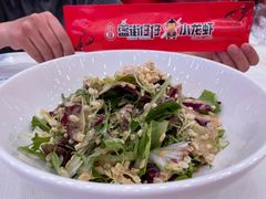 果蔬大拌菜-簋街仔仔小龙虾(总店)