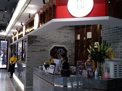 门面-民信老铺(华盖路店)