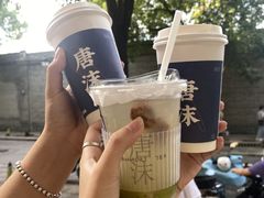木梨馥-唐沫茶兮(首山店)