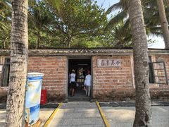 -海南分界洲岛旅游区