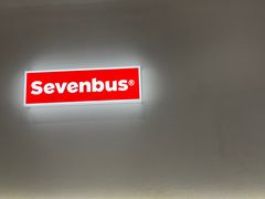 -Sevenbus一家奶茶店(昆明大悦城店)