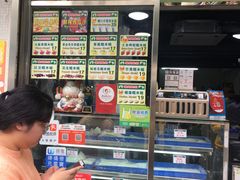 -澳门长洲糯米糍(柯打苏沙街店)