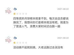 -南宋胡记(杭州体育场路店)