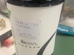 -813芭依珊 BAESAn(皇冠十畝地店)