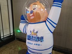 -万达影城(港闸万达广场IMAX店)