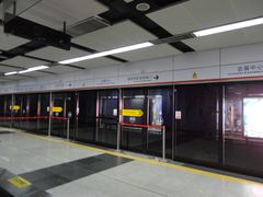 -连城·新天地(福华一路店)