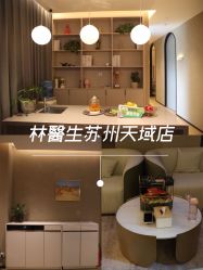 -Dr.林醫生产后修复·配方产康(南京江宁万达店)