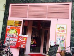 -pink baby·新晋网红打卡地