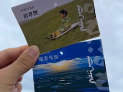 -186彩带河