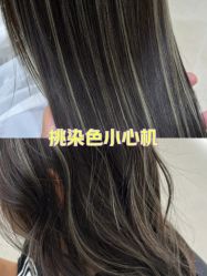 -苏豪美发S A L O N烫发染发