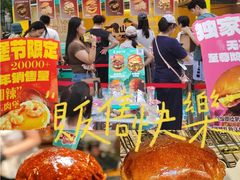 -万达广场(北京槐房店)