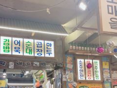 -枣玛尔脊骨汤·烤肉(西塔总店)