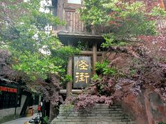 -杭州宋城