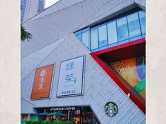 -壹海城ONE MALL