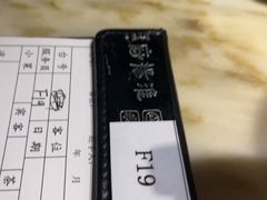 -淮扬府(安定门店)