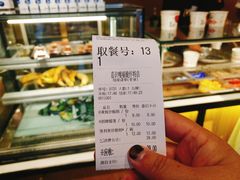 -喜识·冰糖葫芦·炒酸奶(怀特店)