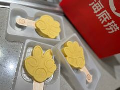 -海底捞火锅(飞马水城店)