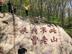 -丹东凤凰山景区