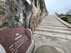 -石炮台公园