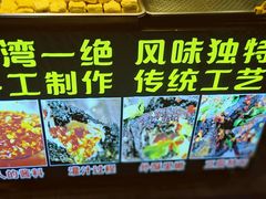 -泰龙城小吃街