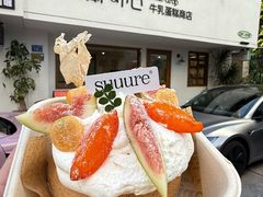 -流酥可心·牛乳蛋糕商店(禾祥西路店)