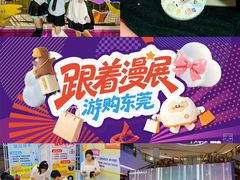 -民盈·国贸城