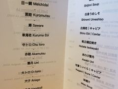 -Sushi Zo Hong Kong