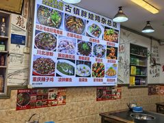 -胖娃古镇鸡杂(磁器口总店)