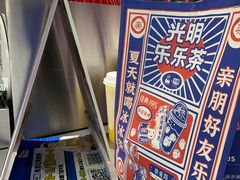 -LELECHA乐乐茶(新街口大洋店)