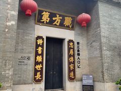 -碧江金楼