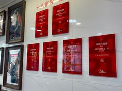 -竹园竹升面(西关总店)
