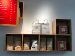 -原麦世家(府琛大厦店)