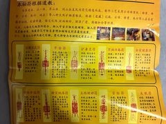 -白云观