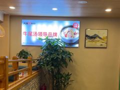 -大田牛尾汤(幸福河市场店)