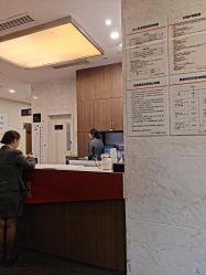 -上海玫瑰医疗美容医院