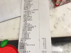 账单-丰收日(五角场店)