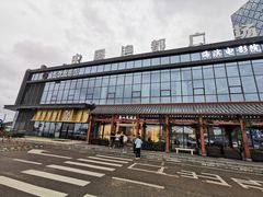 -高佳庄·舟山海鲜(海景旗舰店)