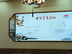 -姑苏鸿昌兴大食堂(中山北路店)