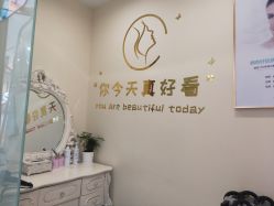 点击看大图 -痘院长·祛痘·皮肤管理