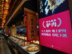 自助取餐区-大张烙馍村(泉山店)