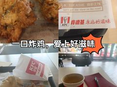 -肯德基(津滨店)