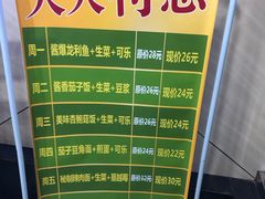 -小豆面馆(民大店店)