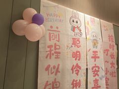 -同庆楼(建邺万达店)