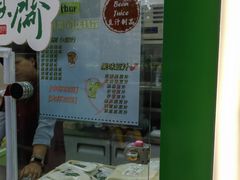 -年记·兴顺斋 牛街清真熟食小吃店