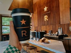 -星巴克臻选(南京艾尚天地店)