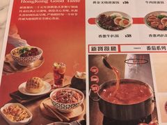 -新世界餐厅(万达店)
