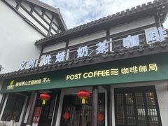 -句容茅山景区