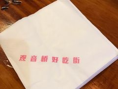 -盛天毛血旺非遗美食(观音桥店)