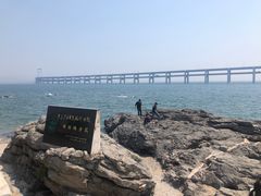 -黑石礁公园