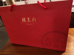 -瑶王府·广西菜(金阳路店)